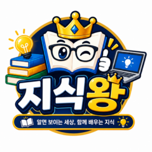 지식 알려주는 블로그